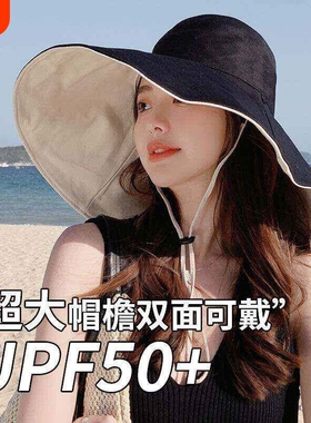 夏季防晒渔夫帽女款帽子黑色春秋2026新款遮阳帽太阳帽大帽檐超大