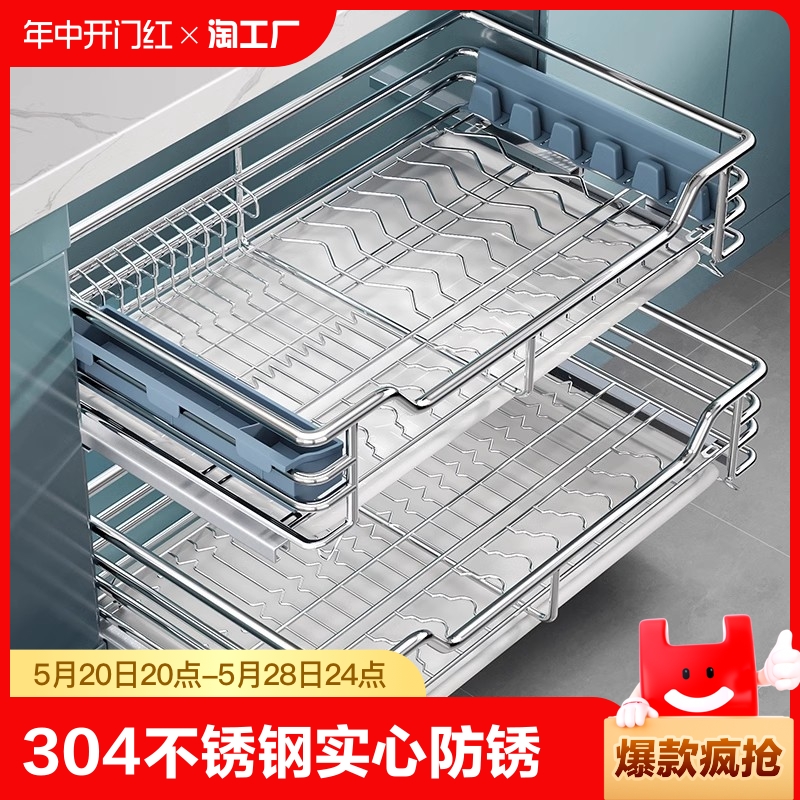 拉篮厨房橱柜碗篮304不锈钢双层抽屉式收纳碗碟架柜厨柜拉蓝碗篮