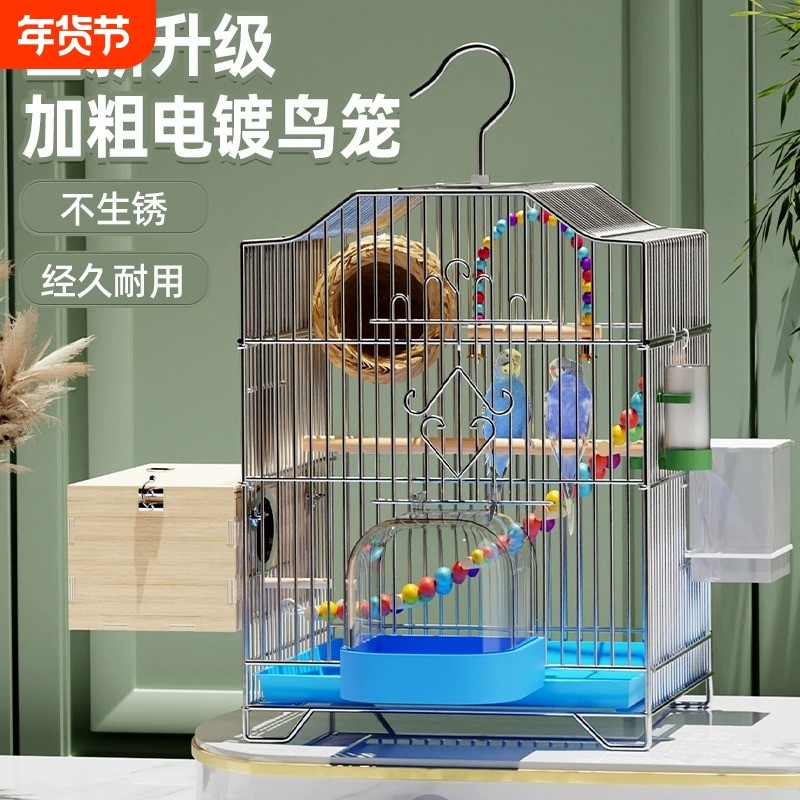 鸟笼鹦鹉笼子虎皮鹦鹉小鸟笼子家用大号牡丹八哥玄凤豪华别墅