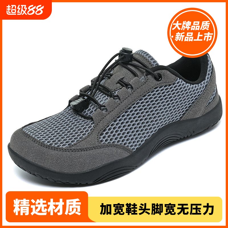 宽头宽楦复古德训男女一脚蹬休闲旅游码夏季透气鞋徒步运动鞋大码