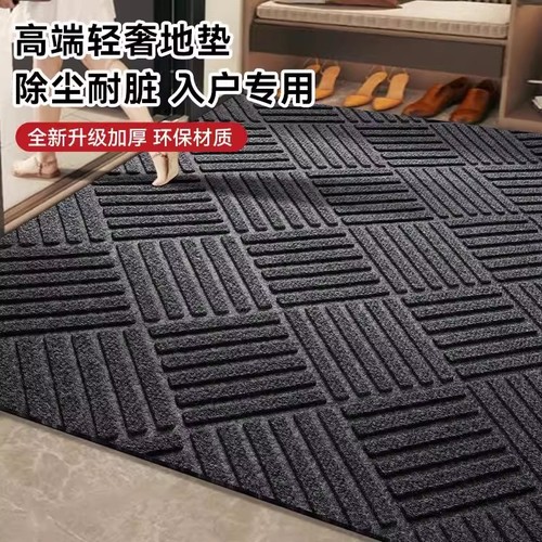 8mm厚！高级入户门防滑橡胶地垫