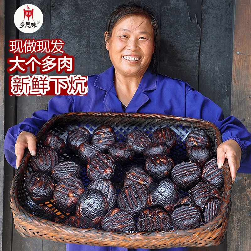 湖南武冈土特产猪血丸子烟熏柴火多肉圆子猪血粑粑血豆腐