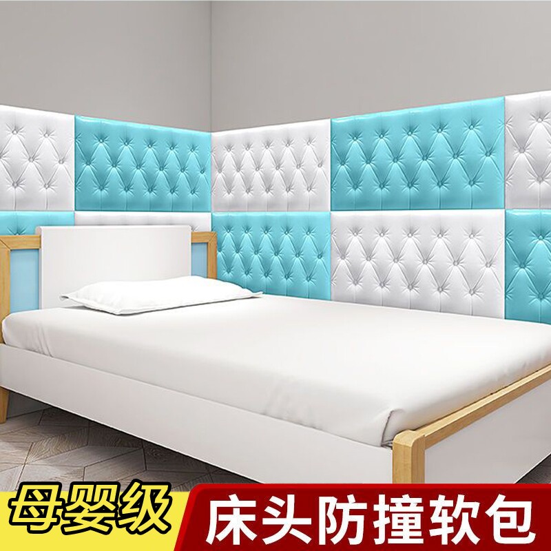 防撞墙纸自粘床头软包墙围榻榻米3d立体墙贴床边隔潮靠背垫卧室