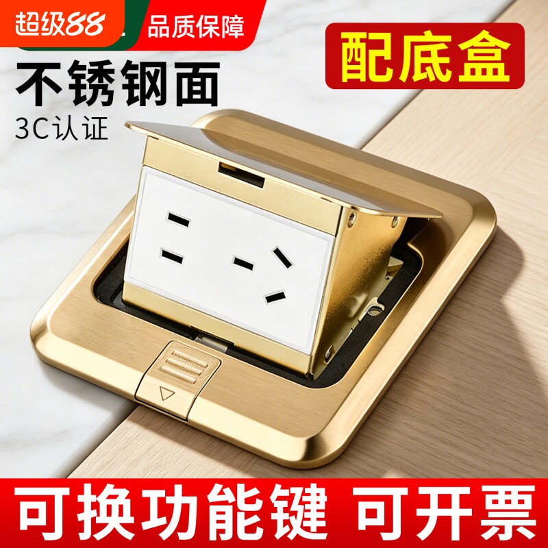 不锈钢拉丝快弹慢弹地插图片