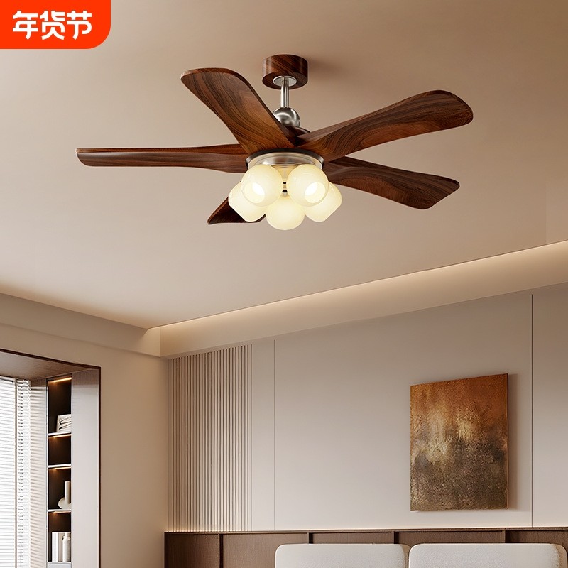 中古风扇吊灯客厅家用一体胡桃木色卧室餐厅电扇灯吸顶美学护眼,家装灯饰光源,风扇灯,淘宝优惠券,粉丝福利购,淘宝优惠卷