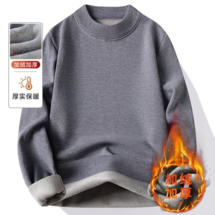 半高领毛衣男加绒加厚纯色宽松冬季一体绒保暖套头针织打底衫男士