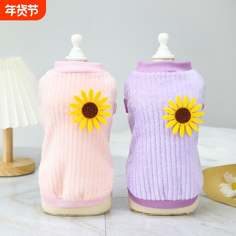 宠物衣服狗狗衣服秋冬装泰迪小型犬宠物服装冬季户外粉色紫色,宠物/宠物食品及用品,狗宠物服装/雨衣,淘宝优惠券,粉丝福利购,淘宝优惠卷