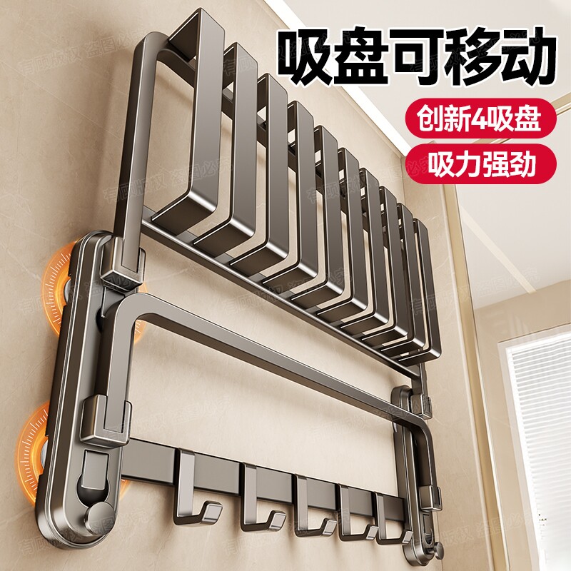 吸盘毛巾架免打孔卫生间置物架浴室淋浴房壁挂式浴巾置物收纳架子