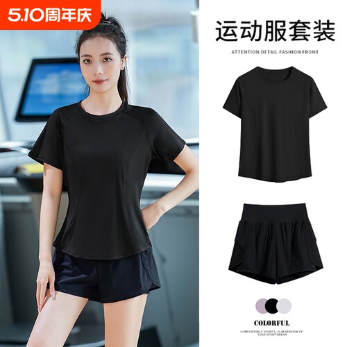 专业跑步运动速干套装女夏季新款