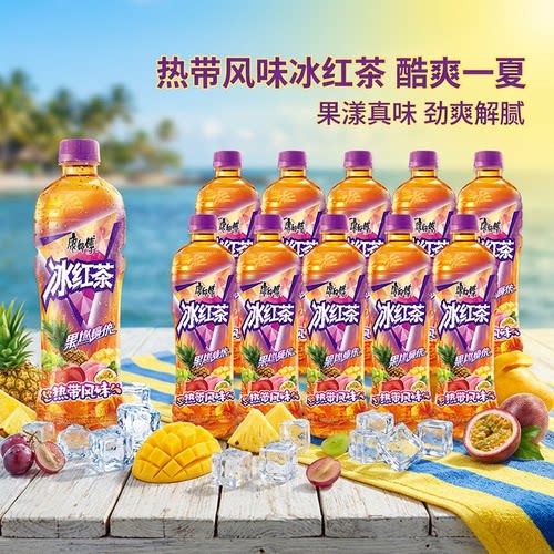 康师傅热带水果味冰红茶夏日饮料