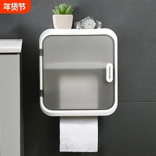 卫生间纸巾盒壁挂式厕所卫生纸置物架免打孔防水抽纸盒纸巾架吸盘