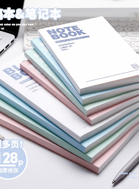 高中a5笔记本高颜值B5小学加厚大学生考研ins风纯色记事本高中生简约笔记本子平摊横线超厚粉色胶装开学高级