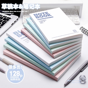 高中a5笔记本高颜值B5小学加厚大学生考研ins风纯色记事本高中生简约笔记本子平摊横线超厚粉色胶装开学高级