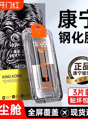 适用小米15/14/13钢化膜无尘仓红米K80/K70/K60/K50/K40pro手机膜防爆抗指纹note14/13/12/11/10/9pro康宁膜