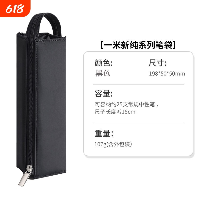 日本笔袋文具盒帆布文具袋便携手提拉链笔袋方形对开式小学生铅笔盒大容量