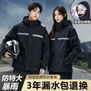 外卖骑手专用摩托车电动车防暴雨 雨衣雨裤 套装 男款 成人外穿分体式