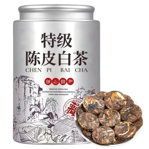 陈皮白茶小茶饼老白茶100g