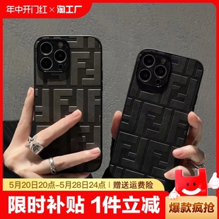 奢华大牌F家苹果15promax手机壳奢侈iphone14pro高级感真皮13promax简约全包防摔保护套12高端11磨砂浮雕男女