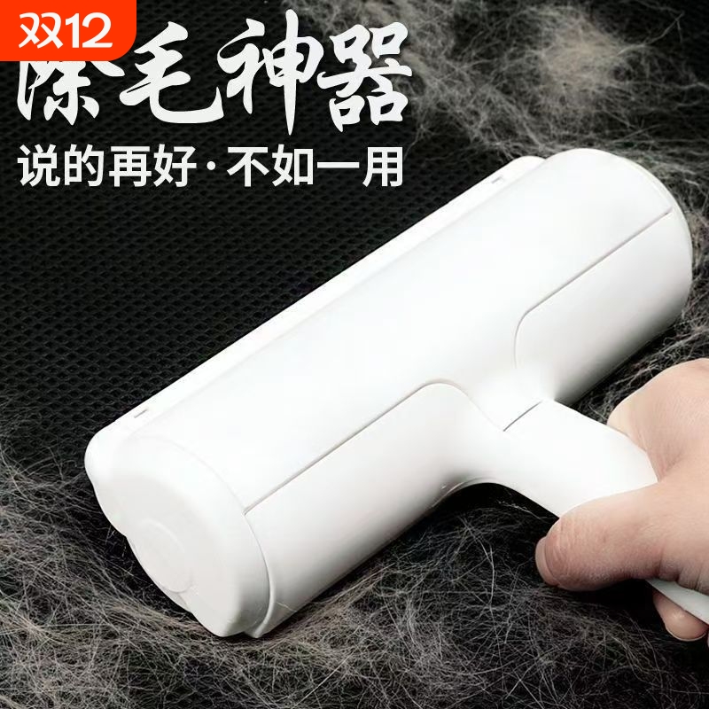 猫毛除毛器双向滚筒粘毛器毛发清理器浮毛粘毛刷清洁刷水洗除尘
