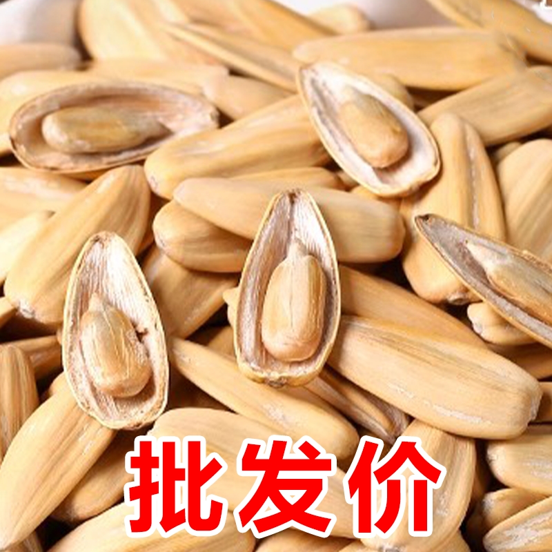 打手瓜子新货五香多味脱皮葵花籽零食炒货批发价袋装500g无干燥剂