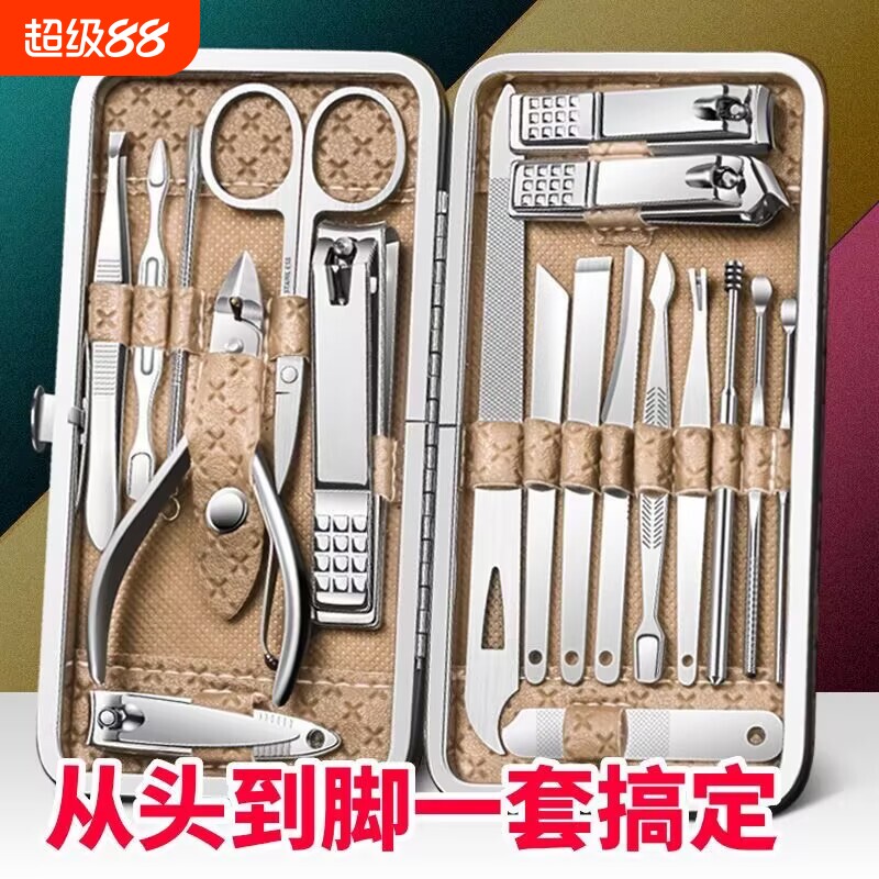 指甲刀套装指甲剪指甲钳鹰嘴钳修脚工具套挖耳勺鼻毛掏耳勺斜口图片