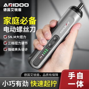 电动螺丝刀锂电起子机充电式家用小型迷你电批自动拧螺丝工具套装