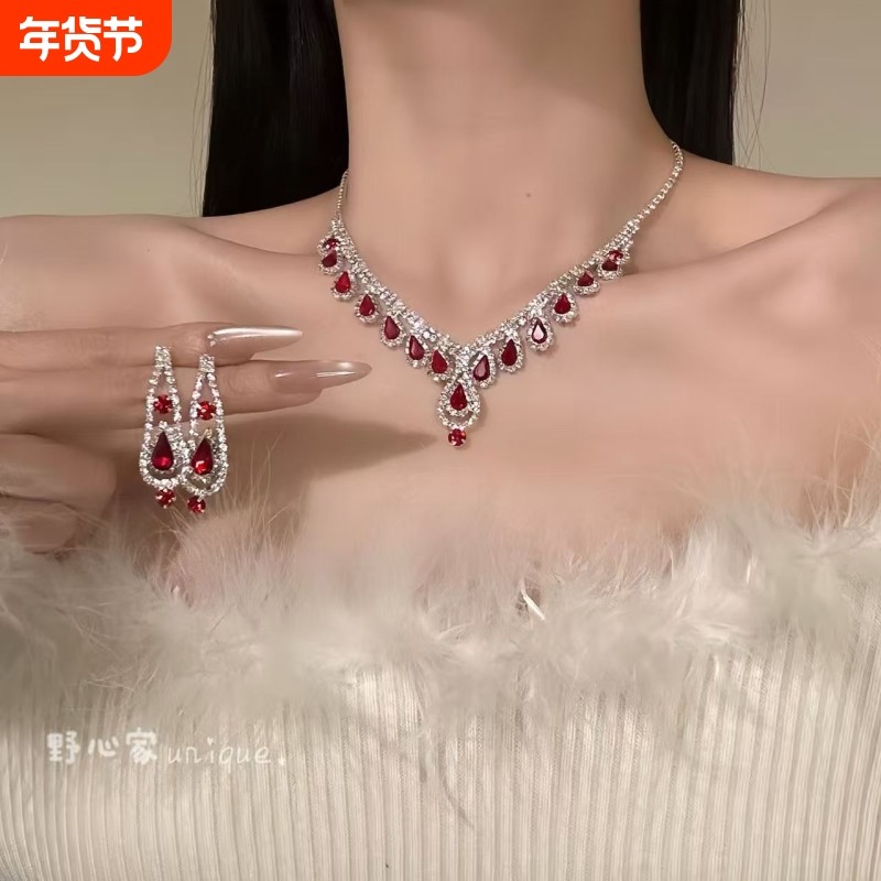 欧美鸽血红闪钻流苏项链耳环套装时尚百搭高级感新娘礼服项饰配饰