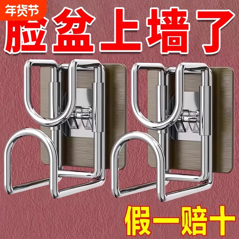 脸盆架免打孔卫生间壁挂浴室挂钩放脸盆挂架网红粘钩墙上挂盆神器,家庭/个人清洁工具,脸盆架,淘宝优惠券,粉丝福利购,淘宝优惠卷
