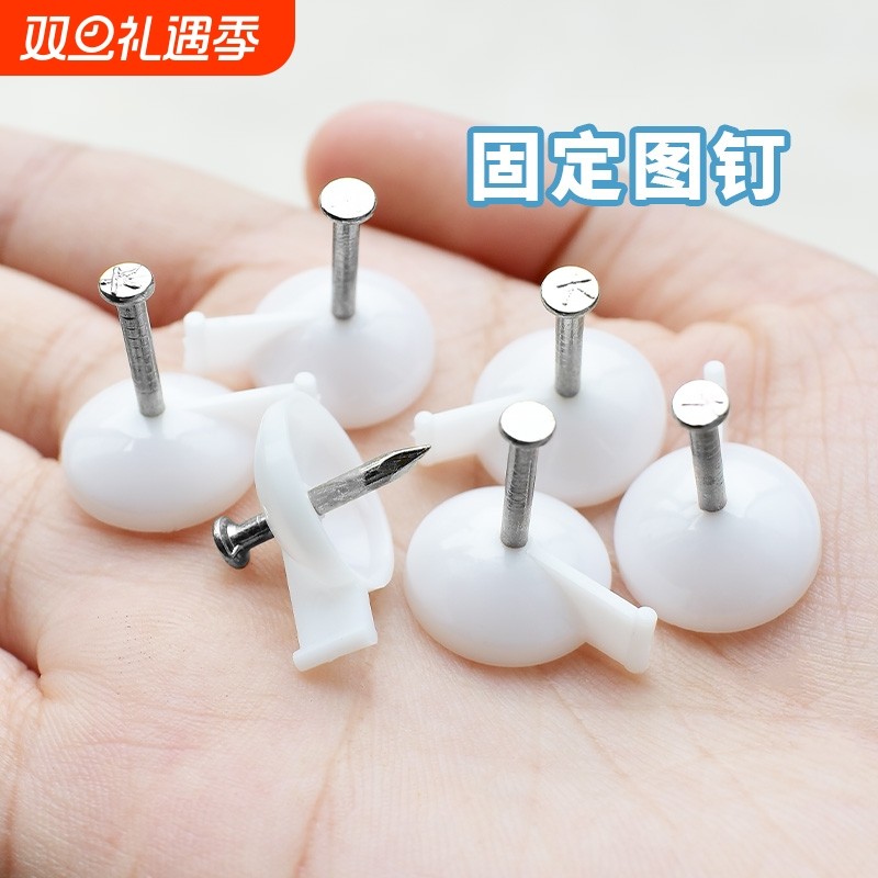 固定钉图钉水泥墙墙布无痕钉钢可钉水泥钉墙纸墙贴混凝土墙壁墙面