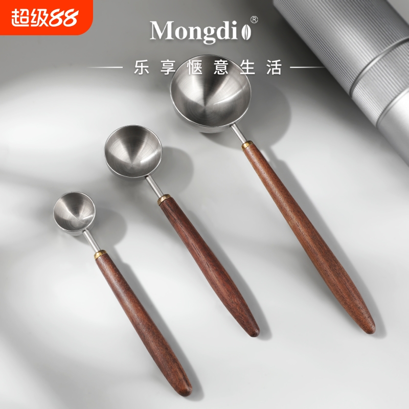 Mongdio胡桃木柄不锈钢量勺