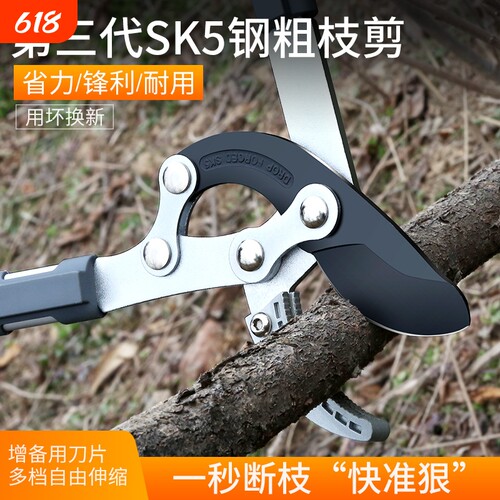 树枝专用剪刀加长园林
