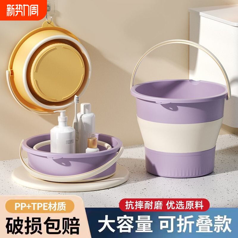 折叠水桶便携式洗衣桶学生宿舍手提车载钓鱼桶便家用加厚洗衣实用