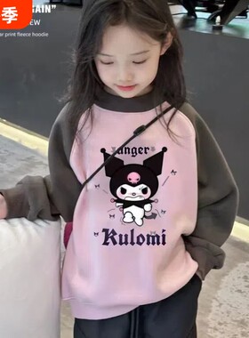 库洛米女童纯棉长袖t恤秋冬2025新款保暖女大童宽松加绒厚卫衣