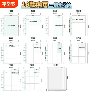 AA卡册明信片镭射票拍立得3寸小卡谷子收纳双面高透20丝内页相册