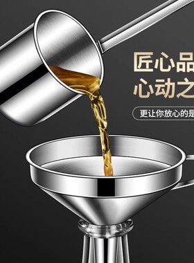 大容量酒具食品级厨房舀取酒勺子