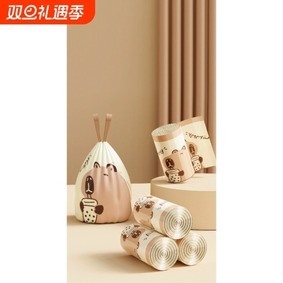 超焰免撕抽绳50迷迭香