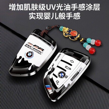 适用于宝马3系钥匙套i3三系5系530li三3系325li刀锋X1x3x4x5壳扣