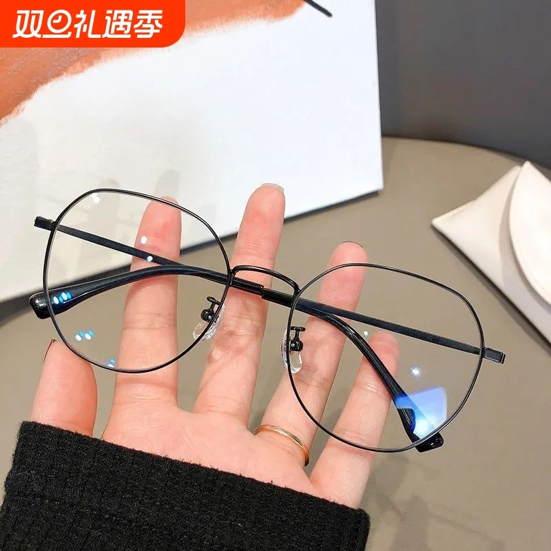 眼镜男女同款近视防蓝光眼睛配镜疲劳大框素颜平光神器椭圆辐射