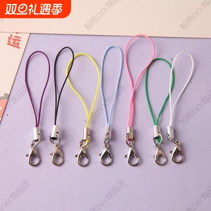 diy饰品配件龙虾扣手机绳彩色挂绳手工挂件绳子手机链挂件绳手绳