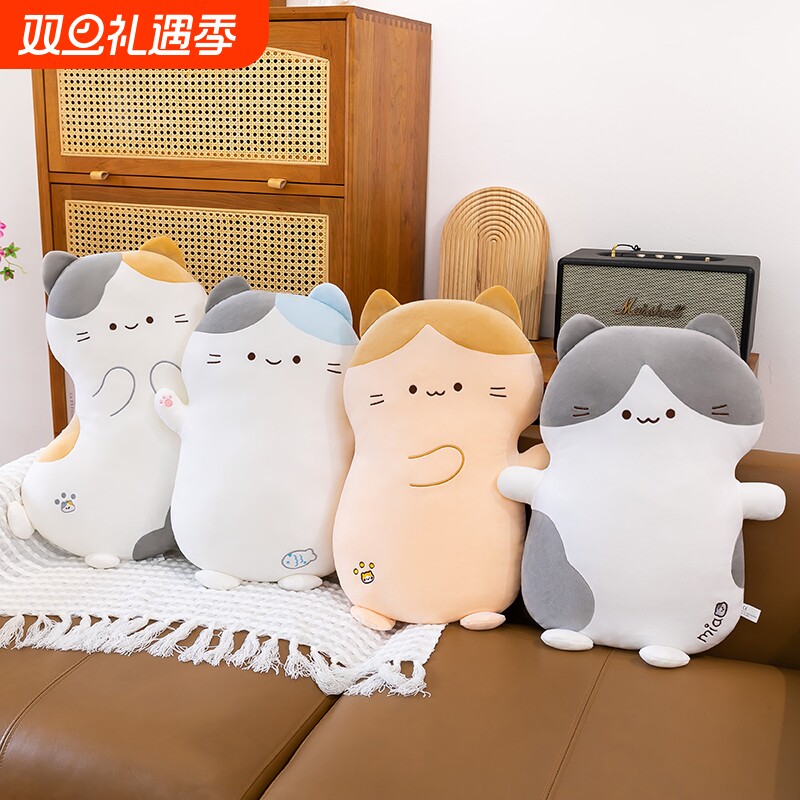 可爱小猫公仔毛绒玩具玩偶陪睡抱枕安抚布娃娃儿童生日礼物送女友