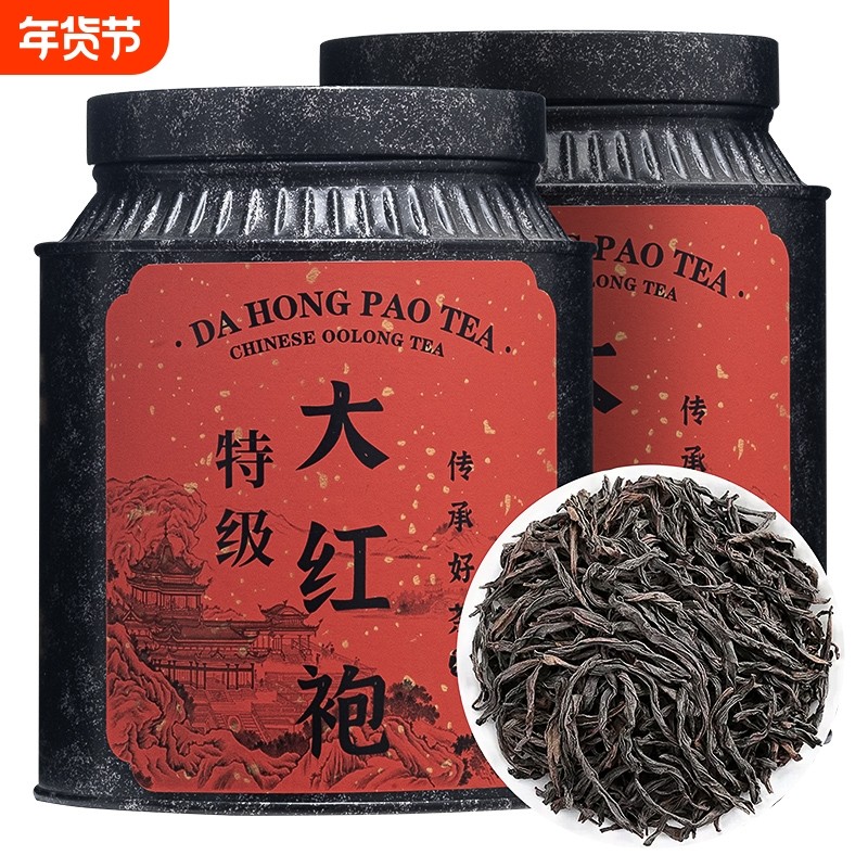 2025新茶大红袍250g罐装特级武夷山岩茶乌龙茶叶 批发散装水仙,茶,大红袍,淘宝优惠券,粉丝福利购,淘宝优惠卷