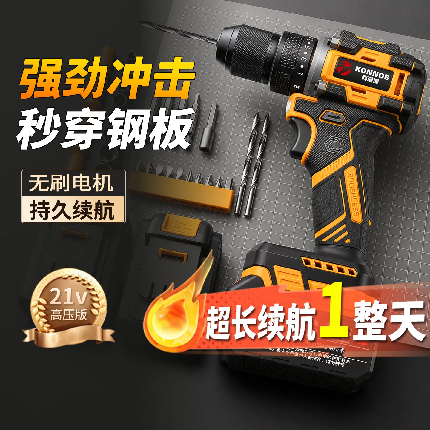 手电钻冲击钻转家用小手枪钻锂电工具多功能电锤充电式电动螺丝刀图片