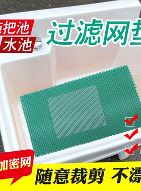 水池拖把池过滤网防堵洗澡间