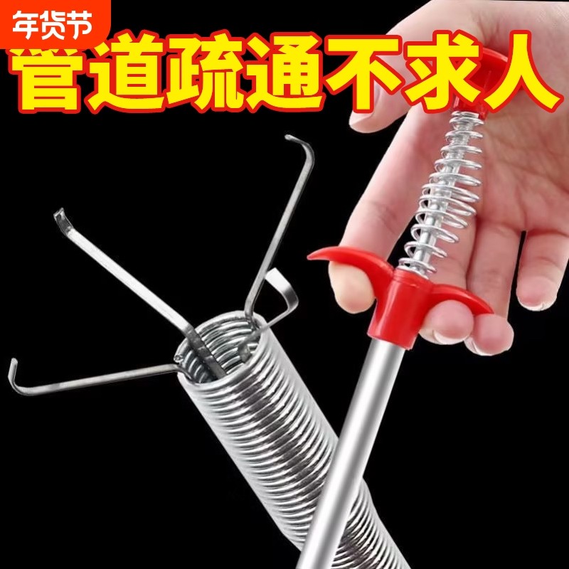 管道疏通器通下水道马桶工具厕所神爪捅头发堵塞家用神器地漏弹簧