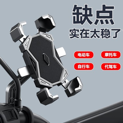 九号电动车手机架支架f60mmax110p/f90m/m85c/n90c/n70c/e100导航
