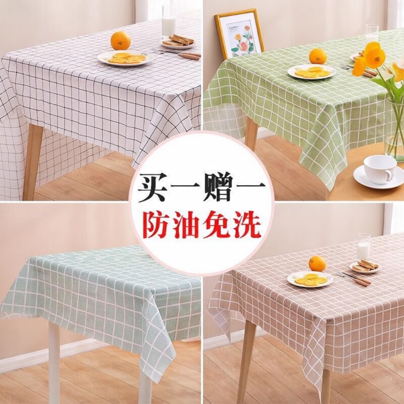 桌布免洗防水防油防污防滑茶几学生书桌垫耐高温耐磨格子餐桌布图片
