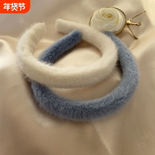2025新款毛绒发箍女可爱白色蓝发卡韩国气质简约网红秋冬毛毛头箍