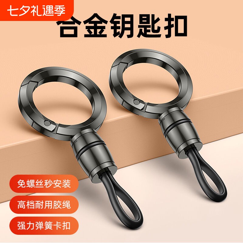 汽车用品钥匙扣男女士金属简约钥匙链腰挂扣防丢锁匙扣车用钥匙扣
