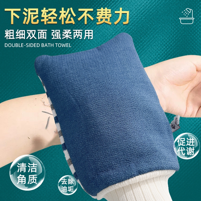 搓澡巾粗细双面洗搓澡神器家用强力搓泥灰女士专用后背男2025新款