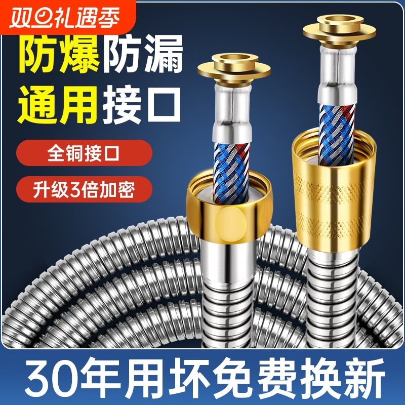 铜花洒软管防爆淋雨洗浴喷头连接管子不锈钢通用热水器水管子配件